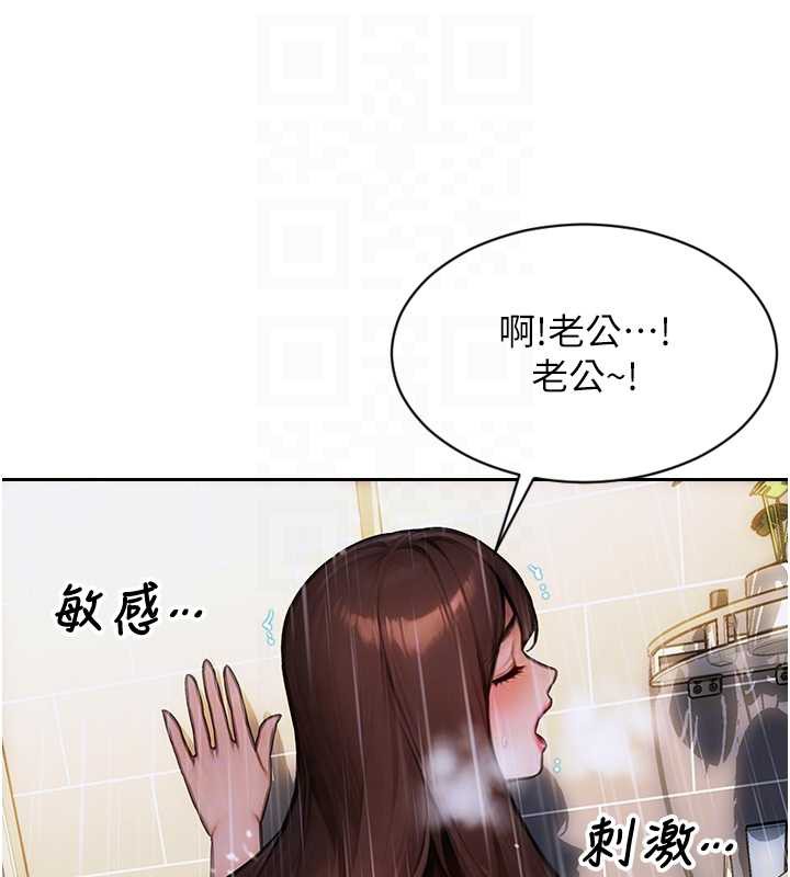 单身即纵慾第21話-娶妻就是拿來幹的