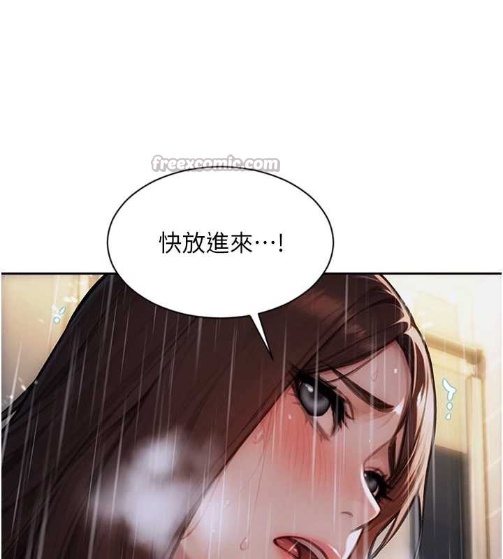 单身即纵慾第21話-娶妻就是拿來幹的