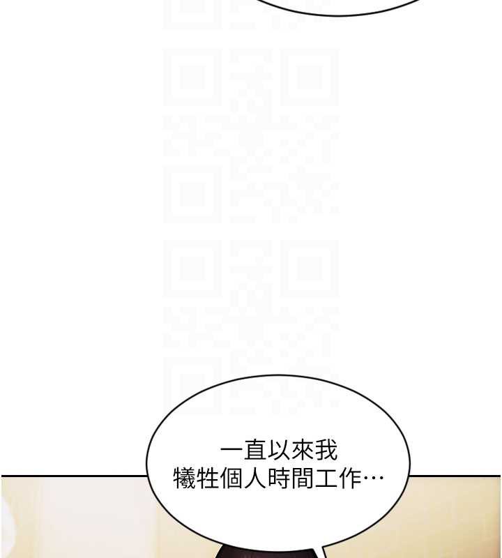 单身即纵慾第21話-娶妻就是拿來幹的