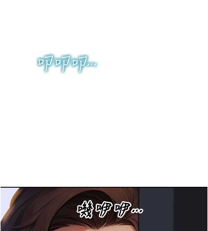 单身即纵慾第21話-娶妻就是拿來幹的