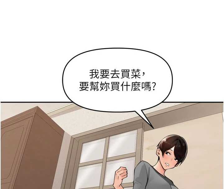里长孙子开麦啦第27話-人妻製造的奶頭起司