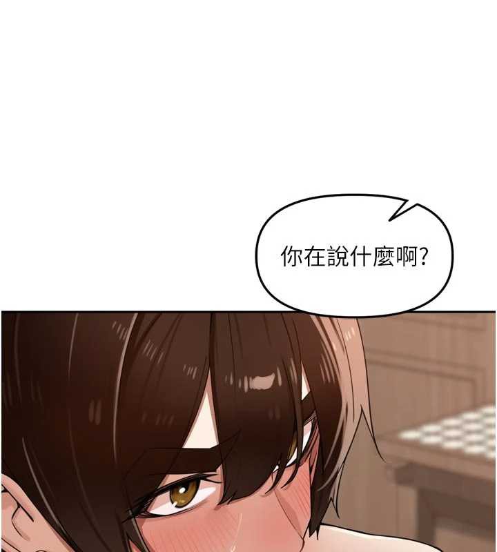 里长孙子开麦啦第27話-人妻製造的奶頭起司