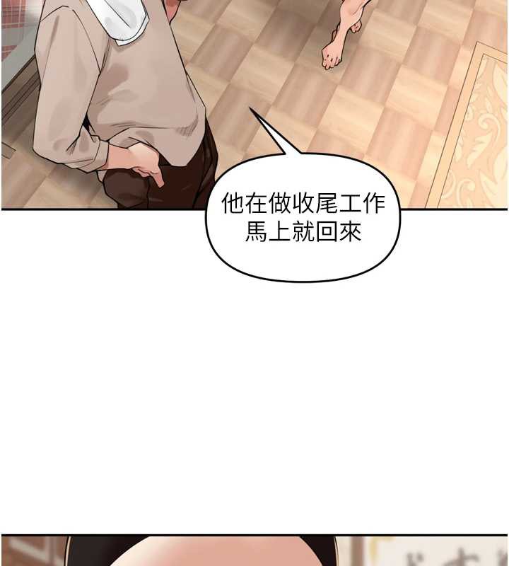 裡長孫子開麥啦第27話-人妻製造的奶頭起司