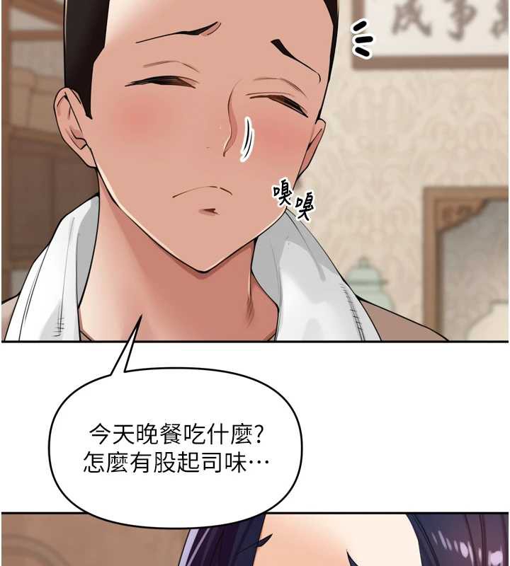 里长孙子开麦啦第27話-人妻製造的奶頭起司