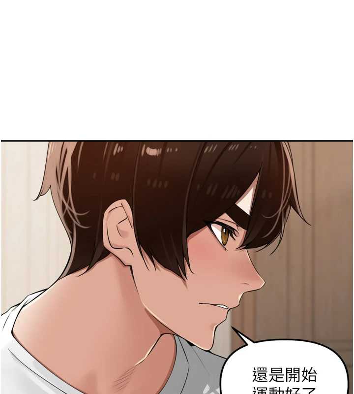 裡長孫子開麥啦第27話-人妻製造的奶頭起司