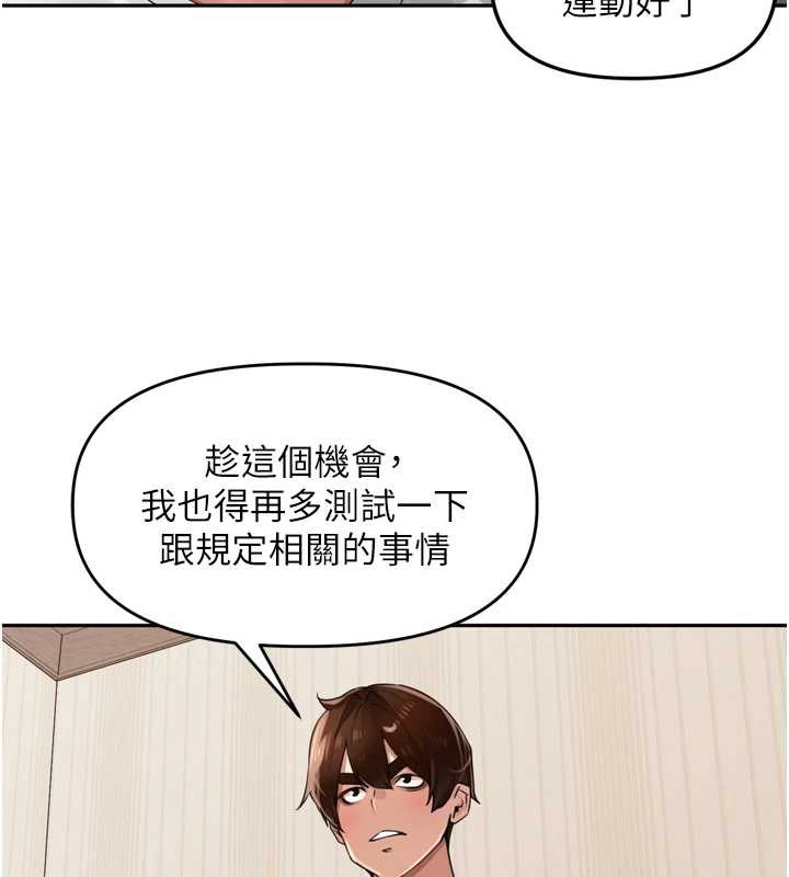 里长孙子开麦啦第27話-人妻製造的奶頭起司
