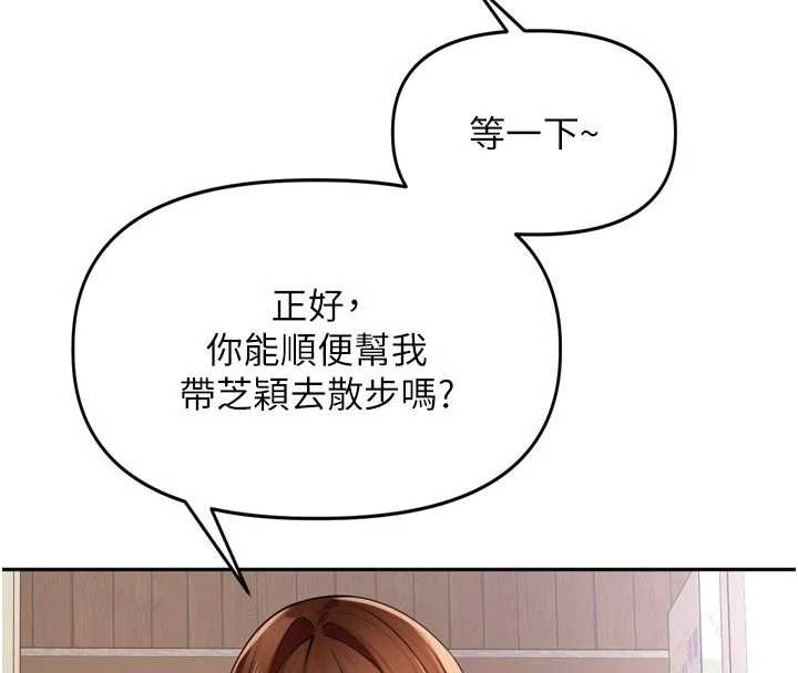 里长孙子开麦啦第27話-人妻製造的奶頭起司