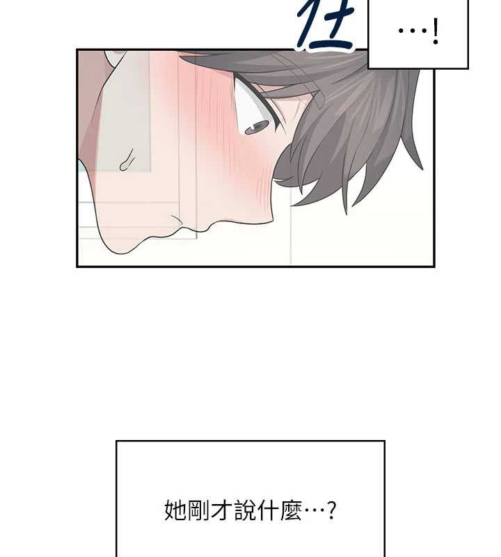 飞机杯女神连线中第32話-異常緊緻的處女小穴