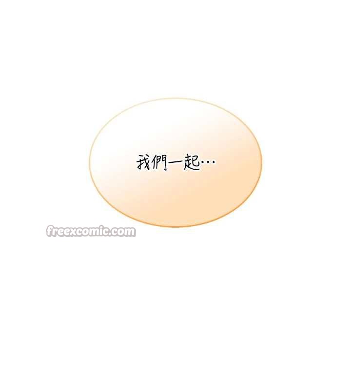 飞机杯女神连线中第32話-異常緊緻的處女小穴