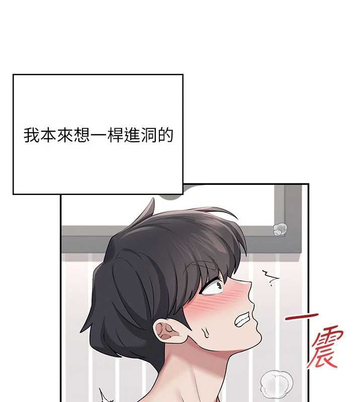 飞机杯女神连线中第32話-異常緊緻的處女小穴
