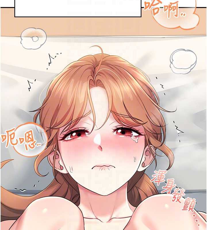 飞机杯女神连线中第32話-異常緊緻的處女小穴