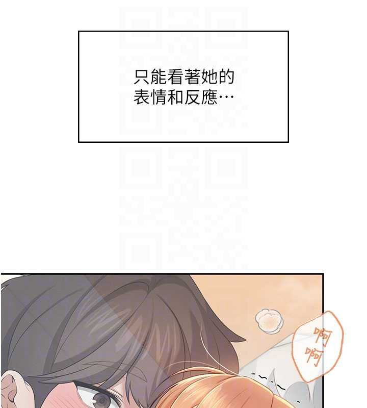 飛機盃女神連線中第32話-異常緊緻的處女小穴