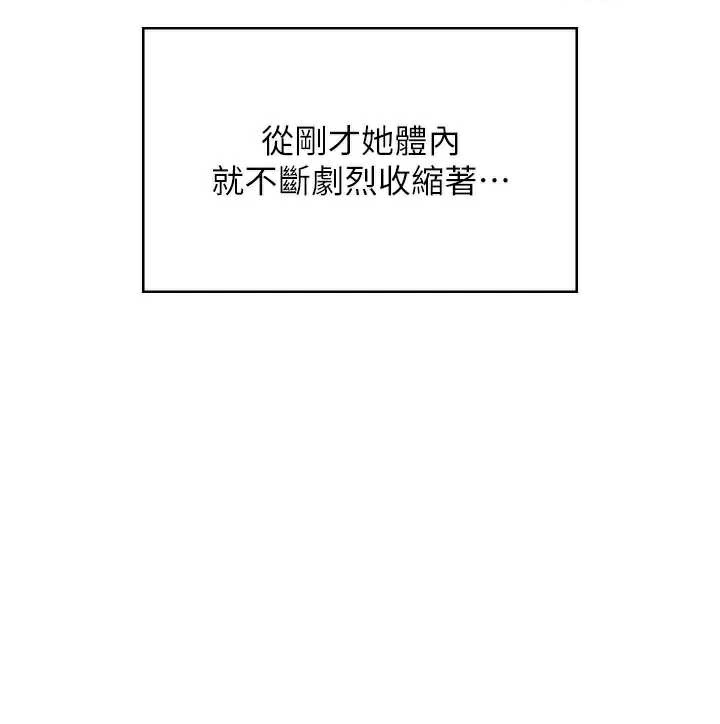 飞机杯女神连线中第32話-異常緊緻的處女小穴