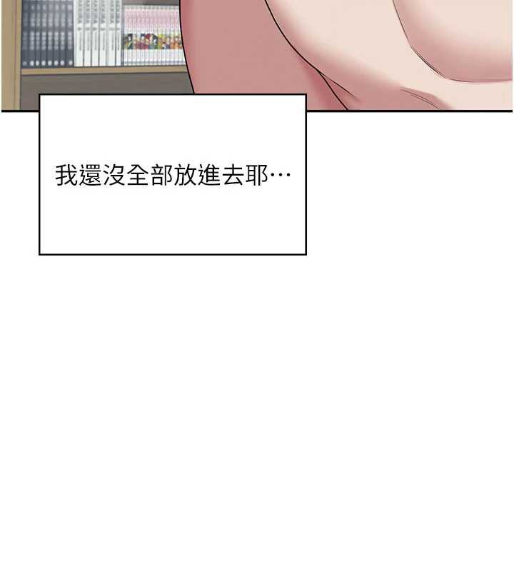 飞机杯女神连线中第32話-異常緊緻的處女小穴