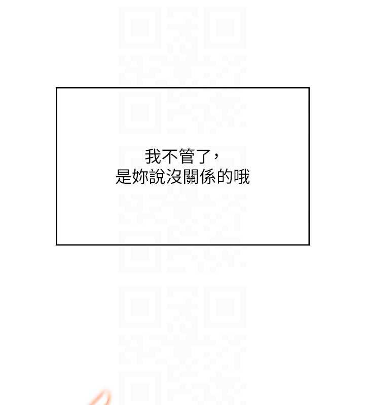 飞机杯女神连线中第32話-異常緊緻的處女小穴