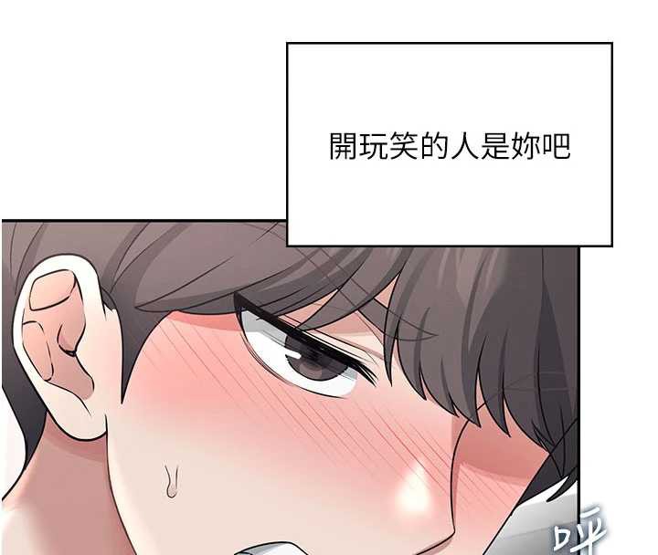 飞机杯女神连线中第32話-異常緊緻的處女小穴