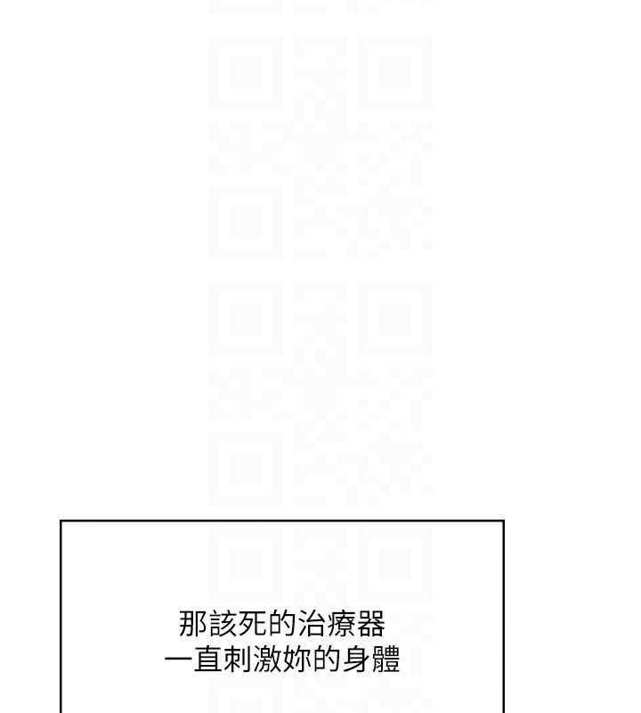 飞机杯女神连线中第32話-異常緊緻的處女小穴
