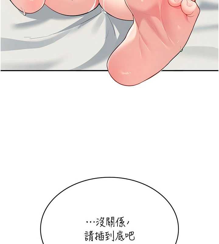 飛機盃女神連線中第32話-異常緊緻的處女小穴