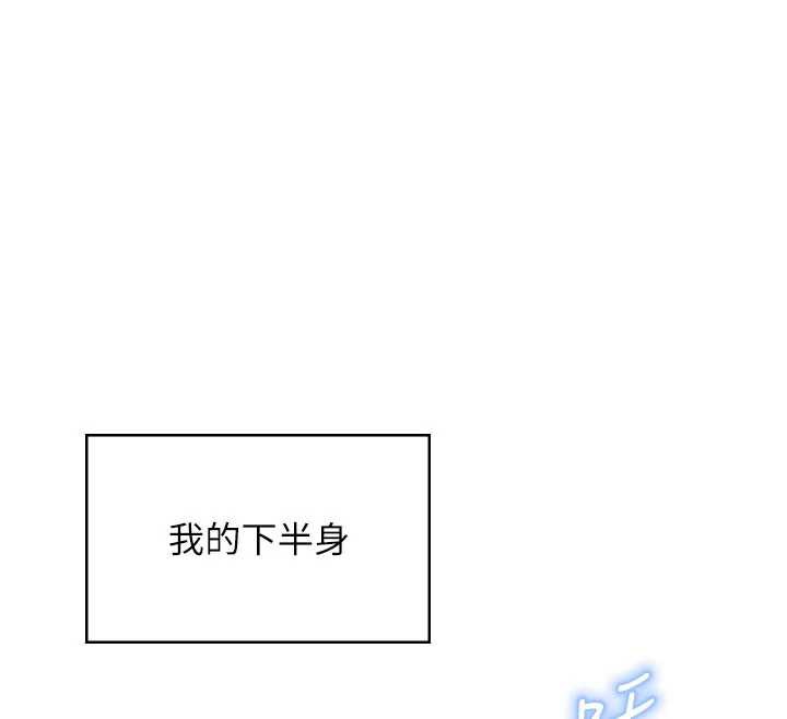 飞机杯女神连线中第32話-異常緊緻的處女小穴