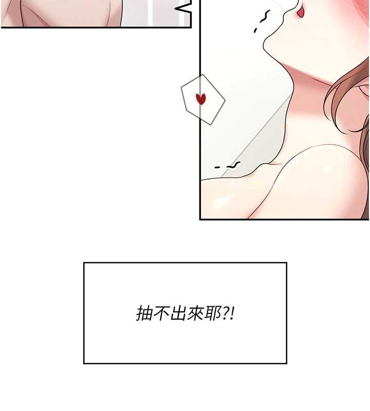 飞机杯女神连线中第32話-異常緊緻的處女小穴