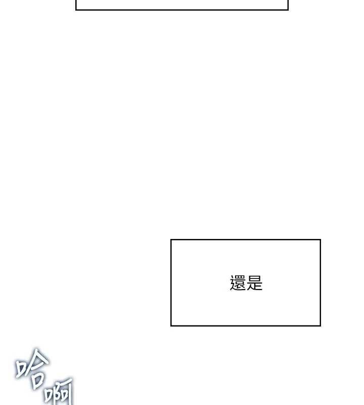 飞机杯女神连线中第32話-異常緊緻的處女小穴