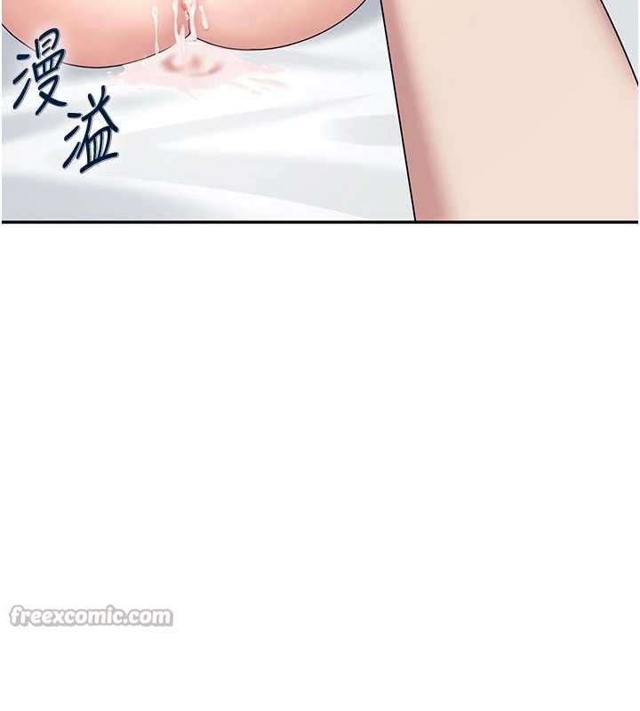 飞机杯女神连线中第32話-異常緊緻的處女小穴