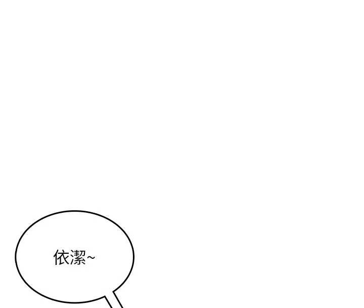 飞机杯女神连线中第32話-異常緊緻的處女小穴