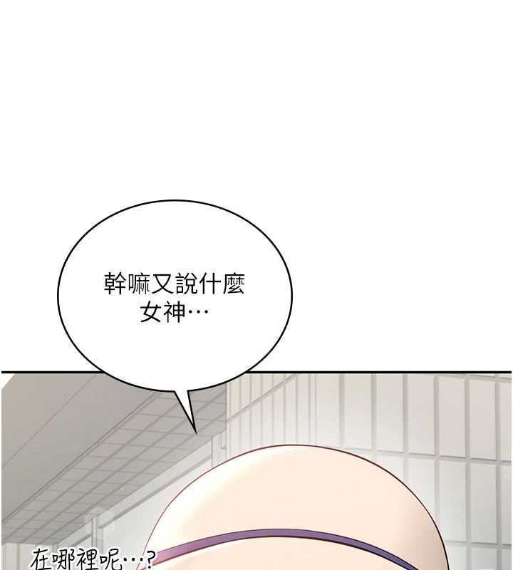 飞机杯女神连线中第32話-異常緊緻的處女小穴