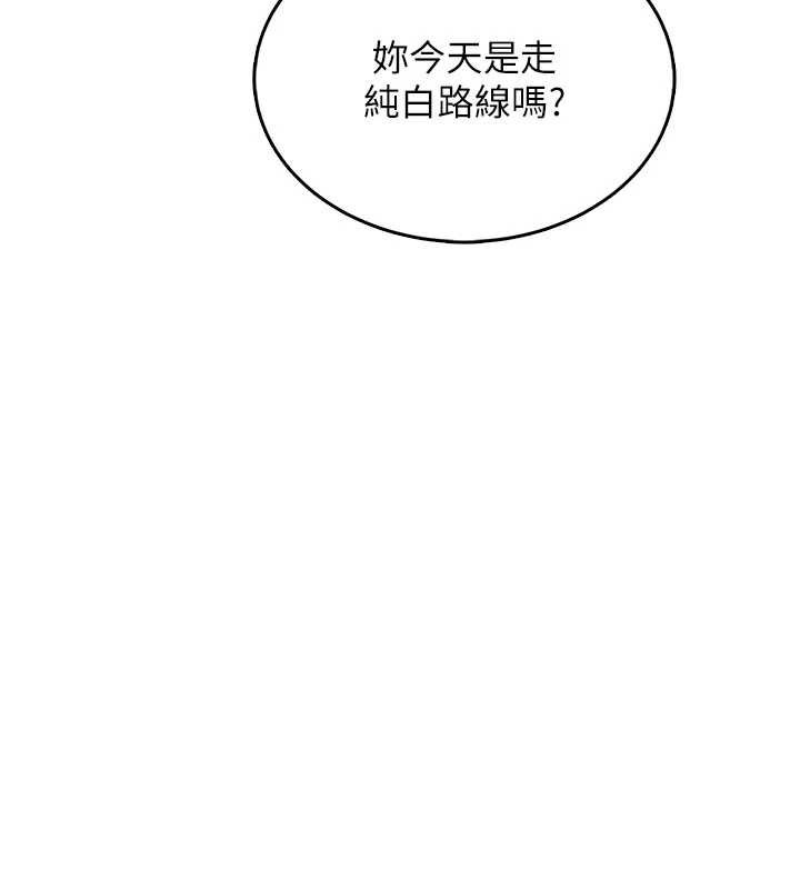 飛機盃女神連線中第32話-異常緊緻的處女小穴