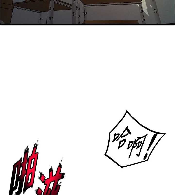 狱火重生第37話-你可以射進我的體內
