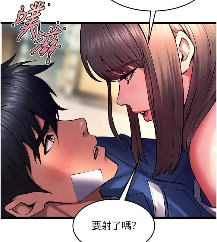 狱火重生第37話-你可以射進我的體內