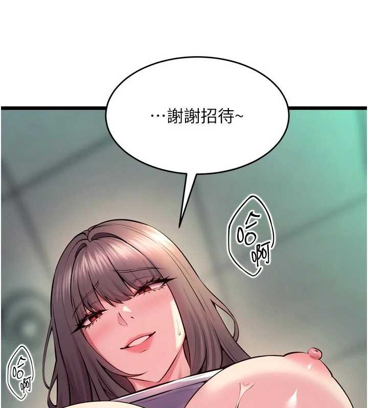 狱火重生第37話-你可以射進我的體內