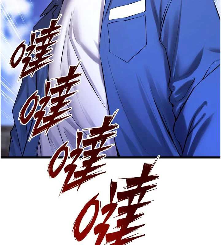 狱火重生第37話-你可以射進我的體內