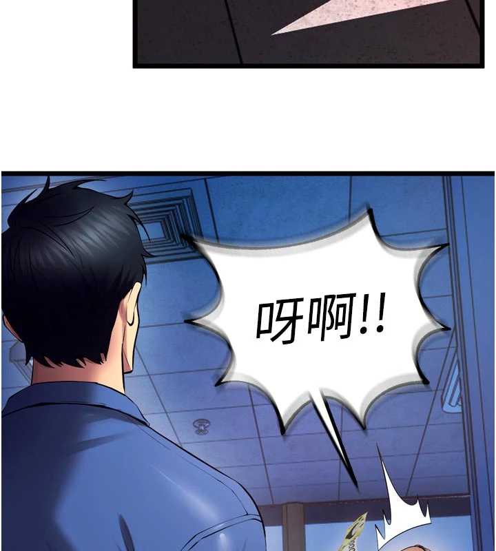 狱火重生第37話-你可以射進我的體內