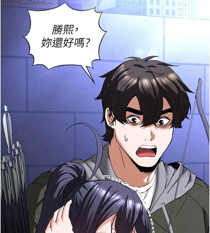 《末日鵰堡》第48话-这次妳教我游泳吧