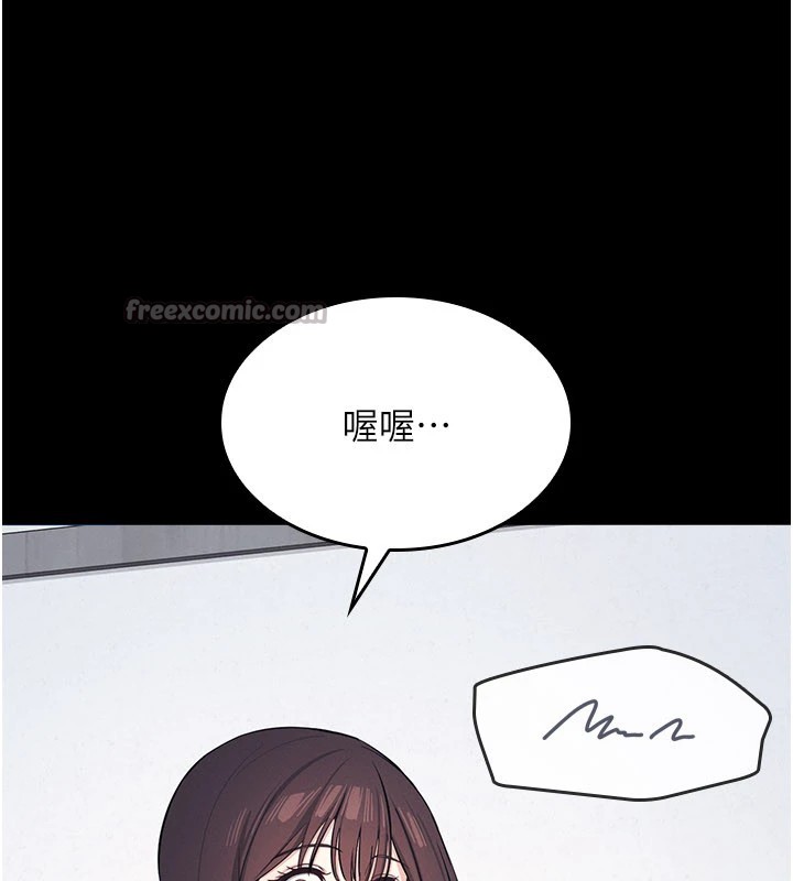 羞耻课堂第1话-倾听学生的「烦恼」