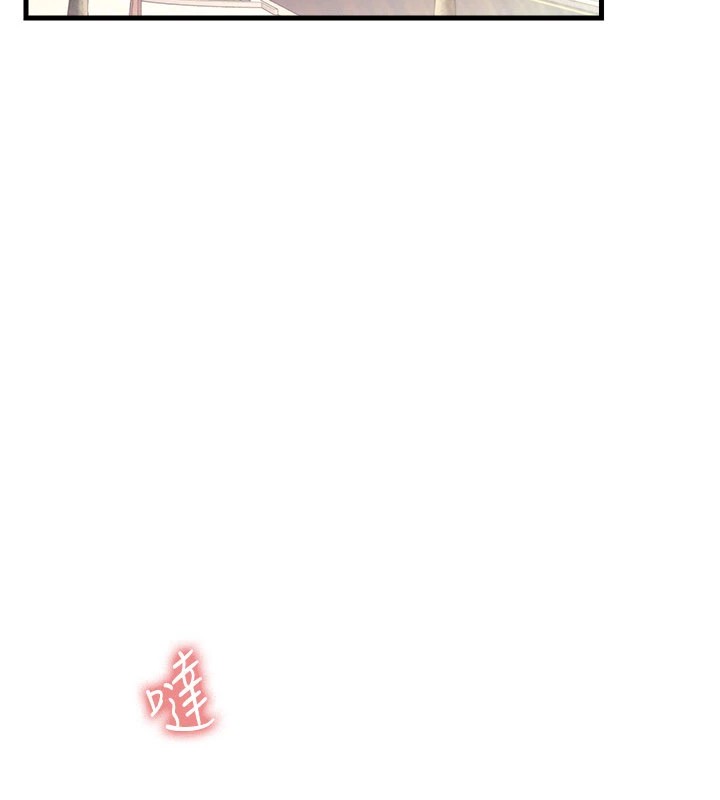 羞恥課堂第1話-傾聽學生的「煩惱」
