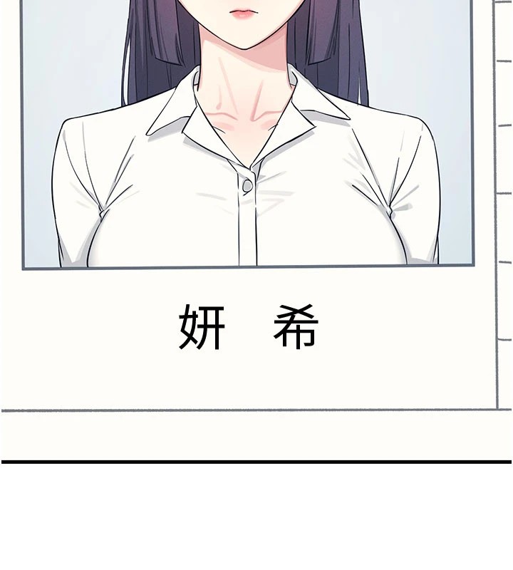 羞耻课堂第1话-倾听学生的「烦恼」