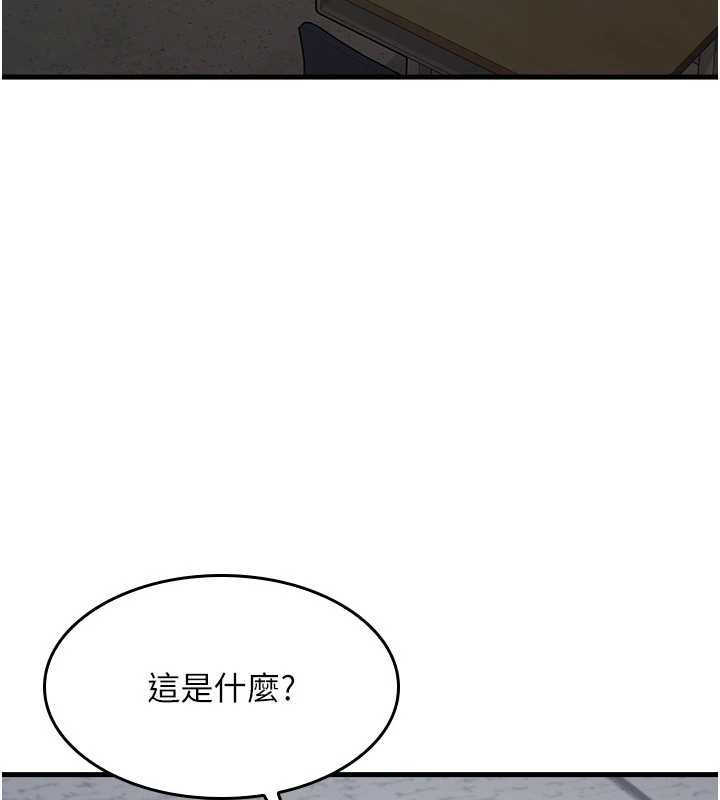 羞耻课堂第2话-重考班的公共肉便器