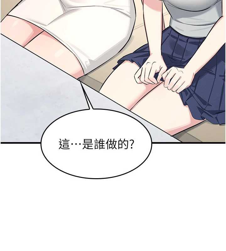 羞耻课堂第2话-重考班的公共肉便器