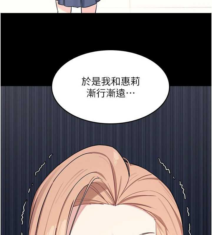 羞耻课堂第2话-重考班的公共肉便器