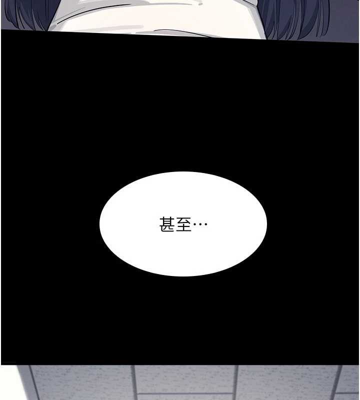 羞耻课堂第2话-重考班的公共肉便器