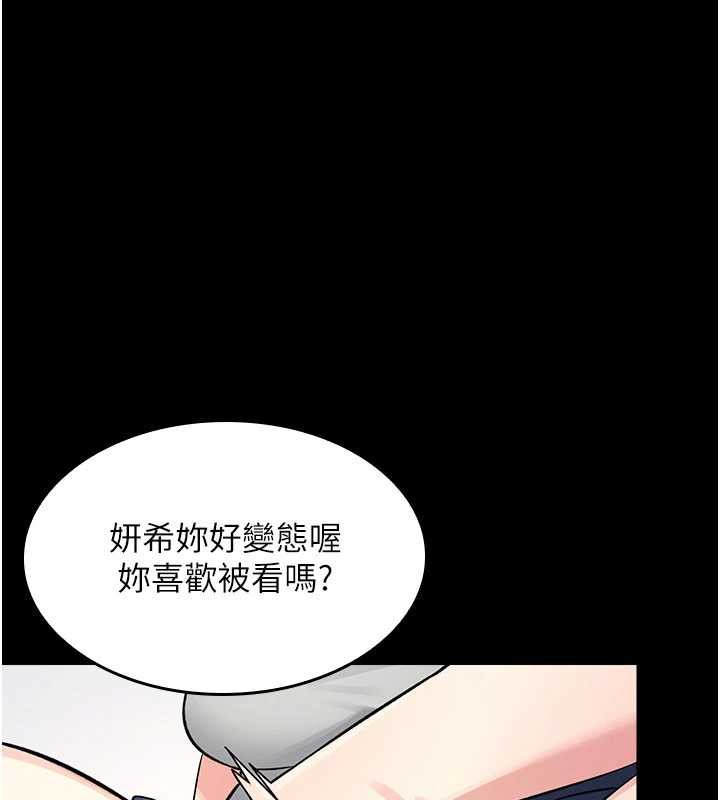 羞耻课堂第2话-重考班的公共肉便器