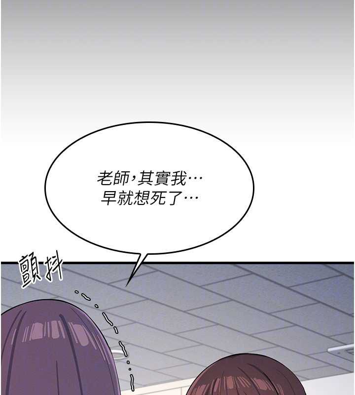 羞耻课堂第2话-重考班的公共肉便器