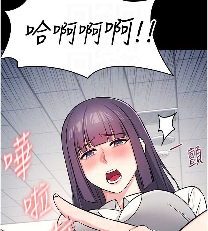 羞耻课堂第2话-重考班的公共肉便器