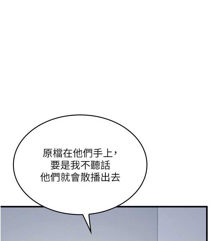羞耻课堂第2话-重考班的公共肉便器