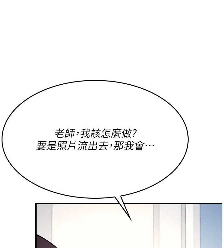 羞耻课堂第2话-重考班的公共肉便器