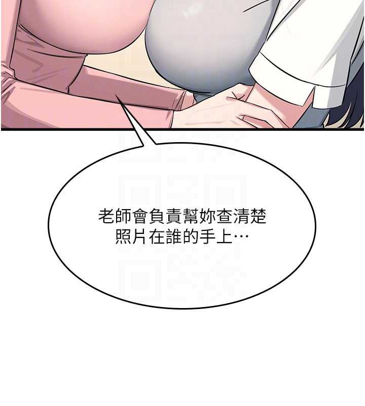 羞耻课堂第2话-重考班的公共肉便器
