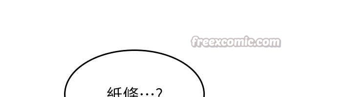 羞恥課堂第2話-重考班的公共肉便器