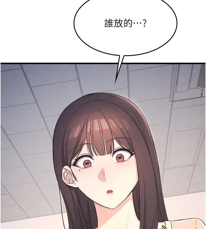 羞耻课堂第2话-重考班的公共肉便器